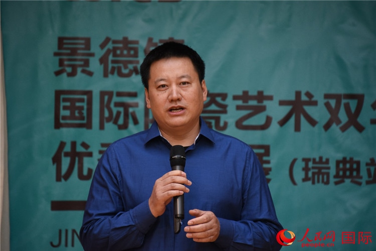 執(zhí)行策展人、景德鎮(zhèn)陶瓷大學(xué)美術(shù)學(xué)院副院長趙蘭濤致辭。人民網(wǎng)記者 殷淼攝