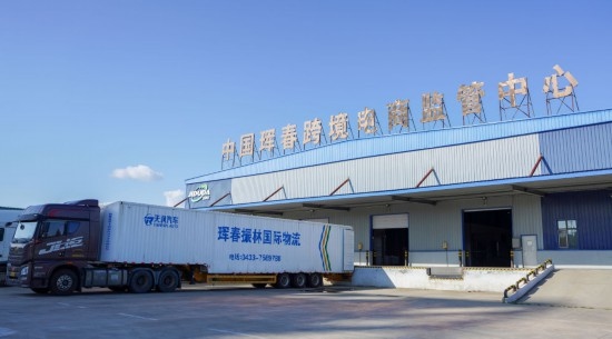 2024年8月13日，貨車在吉林省延邊朝鮮族自治州琿春綜合保稅區(qū)跨境電商物流倉(cāng)庫(kù)裝載商品?，q春市位于中俄朝三國(guó)交界處，是吉林省唯一對(duì)俄口岸城市。近年來(lái)，琿春依托口岸，積極發(fā)展進(jìn)出口加工、能源、跨境電商等產(chǎn)業(yè)集群。