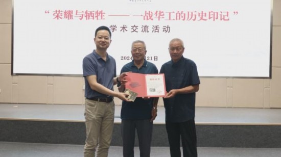 圖為中國(guó)華僑歷史博物館負(fù)責(zé)人寧一為河間一戰(zhàn)華工后代代表沈秉燦、沈秉尊頒發(fā)捐贈(zèng)證書(shū)和感謝函。