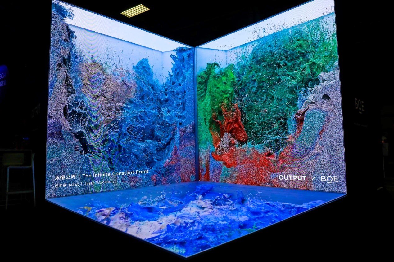 京東方裸眼3D沉浸式顯示裝置參加2024年法國科技創(chuàng)新展。京東方供圖