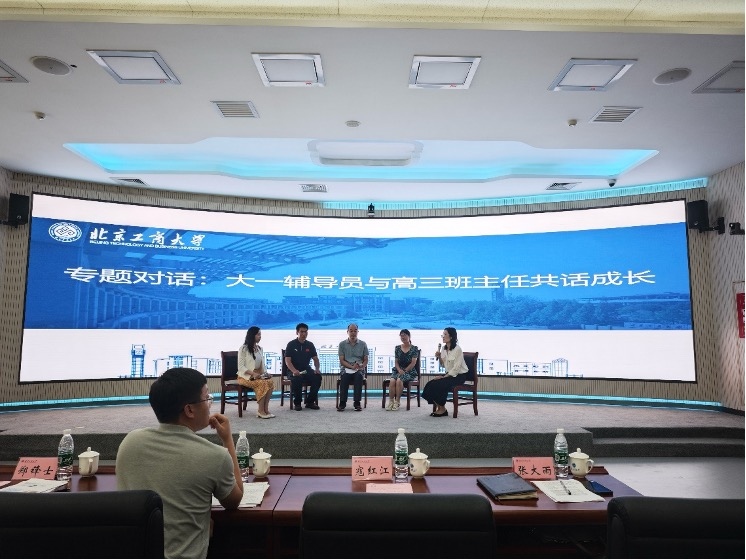 培訓會現(xiàn)場。校方供圖