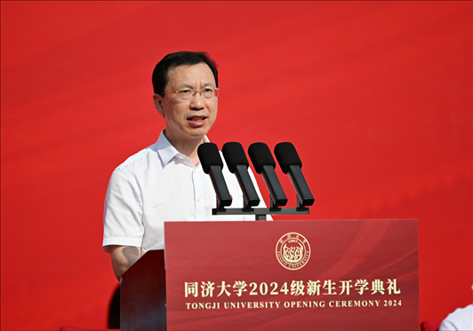 同濟(jì)大學(xué)校長、中國工程院院士鄭慶華致辭。學(xué)校供圖