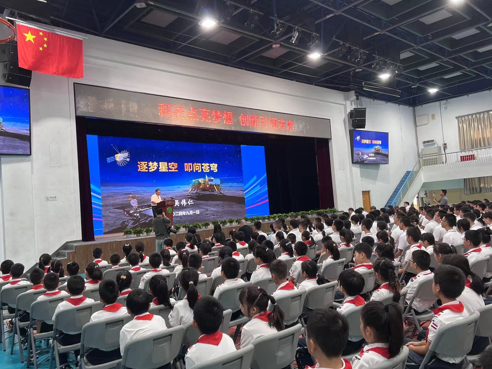 北京景山學(xué)校開(kāi)學(xué)典禮現(xiàn)場(chǎng)。人民網(wǎng)白炅 攝