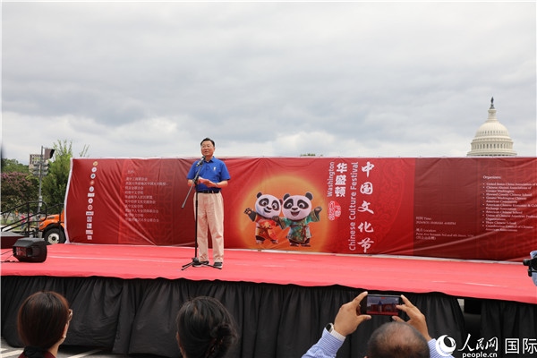 1、中國駐美國大使謝鋒在活動(dòng)上發(fā)表致辭。 人民網(wǎng)記者 李志偉攝