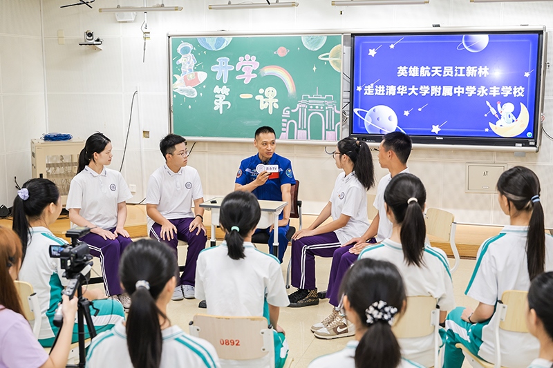 “英雄航天員”江新林給學生們帶來“開學第一講”。學校供圖
