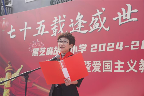 開學(xué)典禮現(xiàn)場(chǎng)。學(xué)校供圖