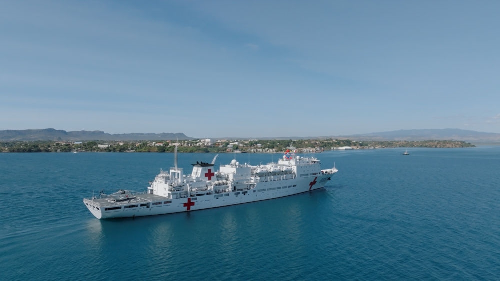 2024年7月26日，中國(guó)海軍“和平方舟”號(hào)醫(yī)院船抵達(dá)馬達(dá)加斯加安齊拉納納港。