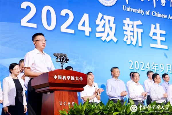 中國科學(xué)院院士、中國科學(xué)院大學(xué)校長周琪致辭。學(xué)校供圖