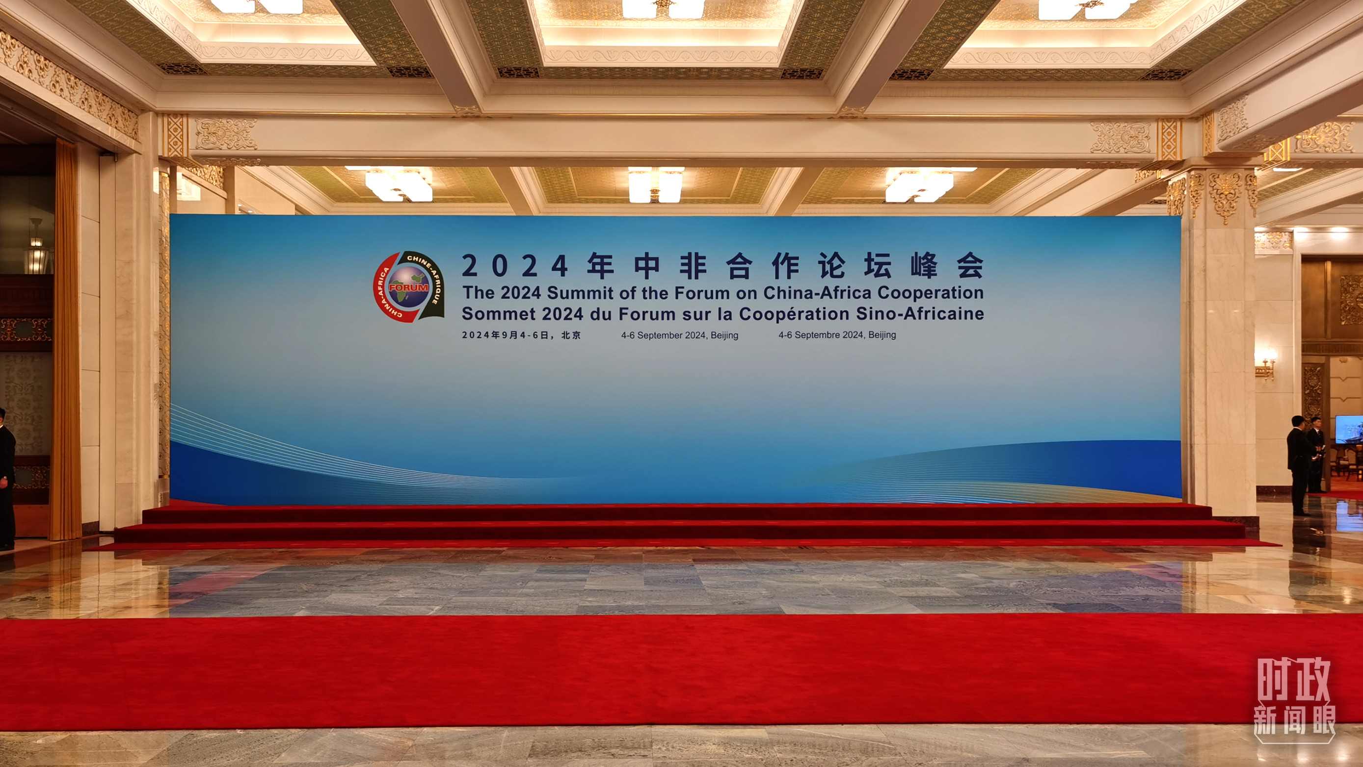  △開幕式前，與會領(lǐng)導人在這里集體合影。（總臺央視記者郭鴻拍攝）