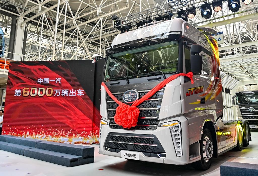 7月16日，中國一汽第6000萬輛汽車暨第900萬輛解放牌卡車駛下生產(chǎn)線。新華社記者顏麟蘊 攝