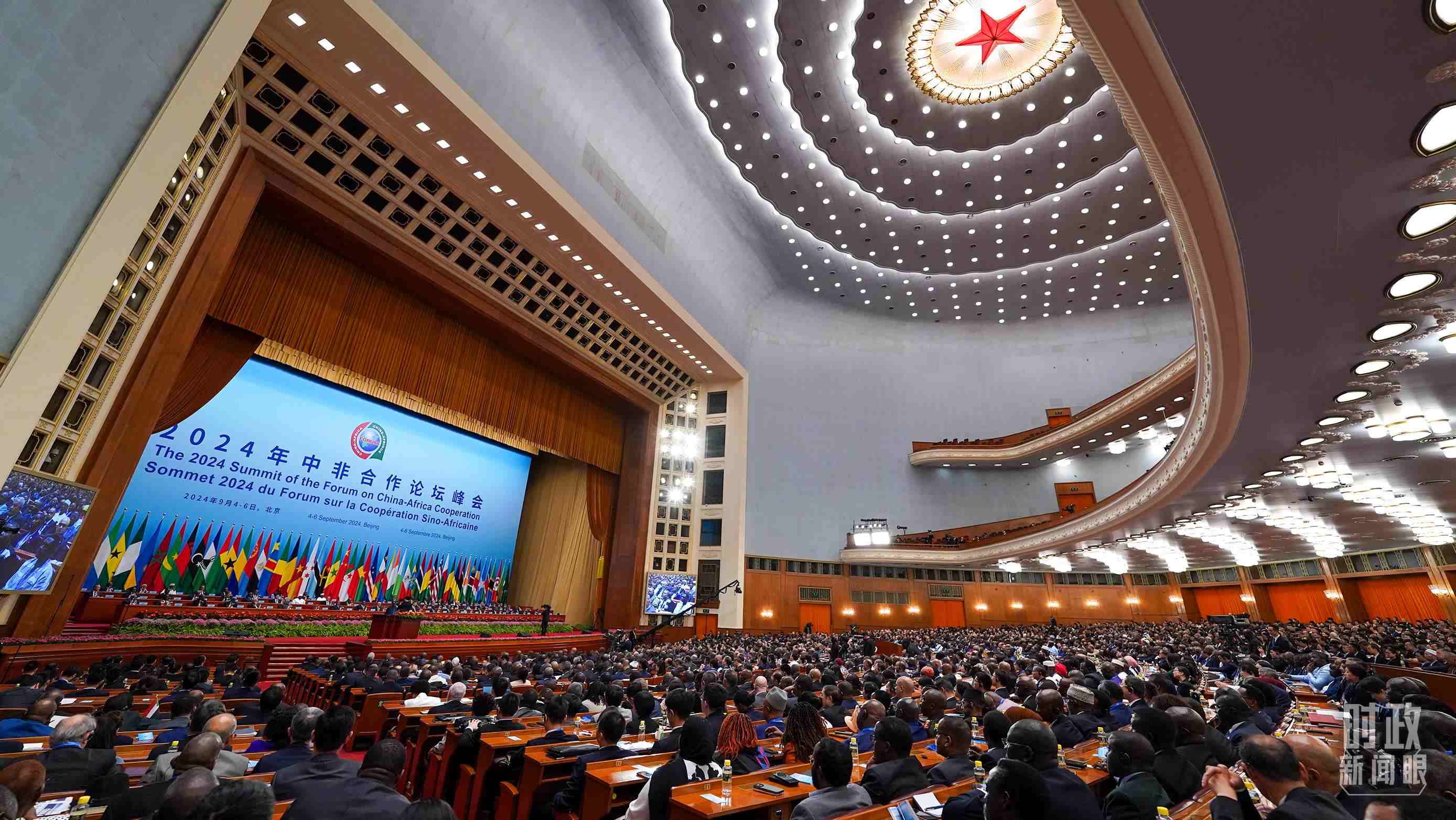 2024年中非合作論壇峰會(huì)開(kāi)幕式現(xiàn)場(chǎng)。（總臺(tái)記者李晉拍攝）