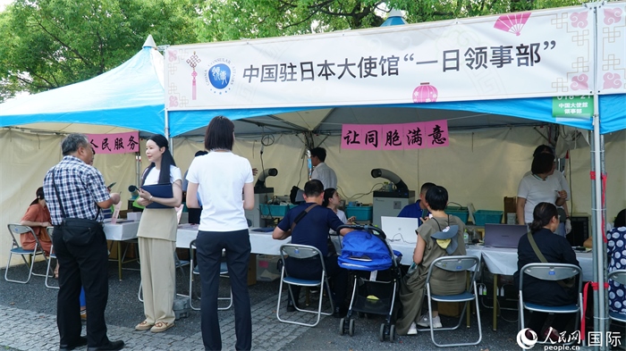 現(xiàn)場(chǎng)專設(shè)“一日領(lǐng)事部”。人民網(wǎng) 蔣曉辰攝