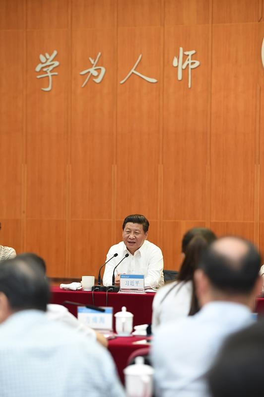 2014年9月9日，習(xí)近平總書記同北京師范大學(xué)師生代表座談。