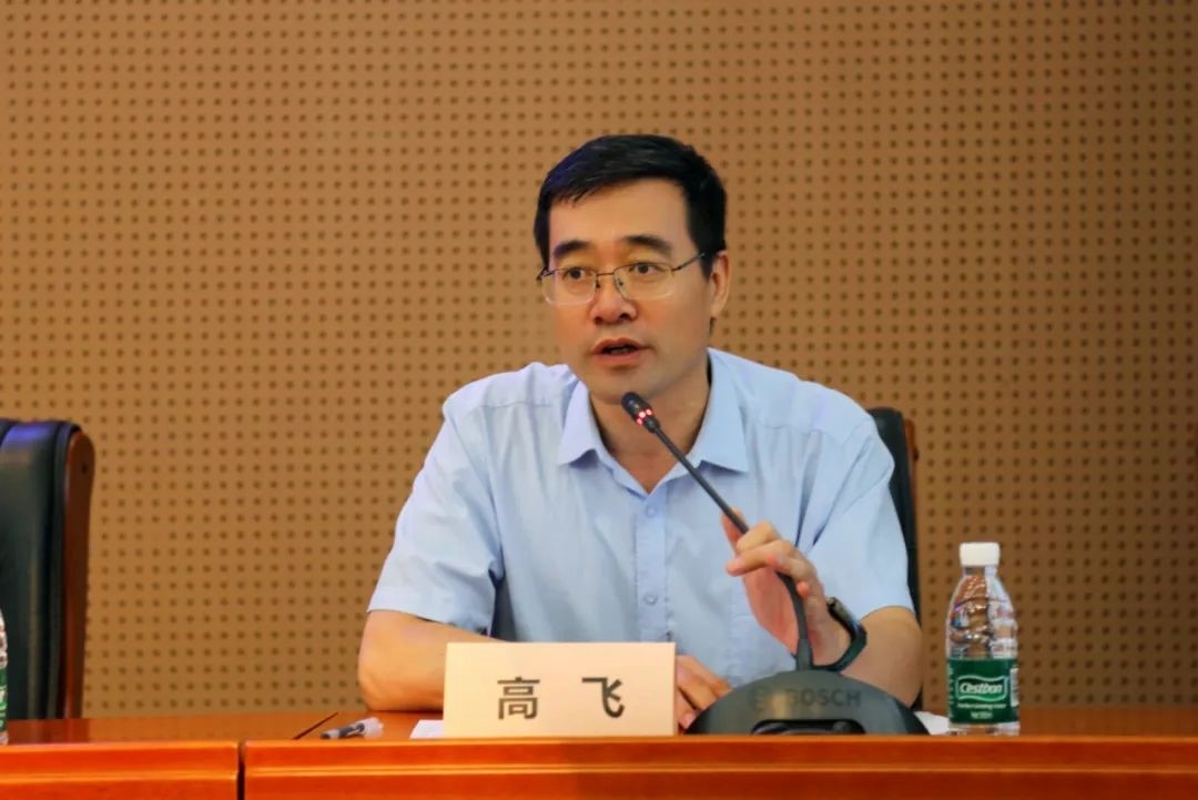 外交學(xué)院副院長高飛致辭。主辦方供圖