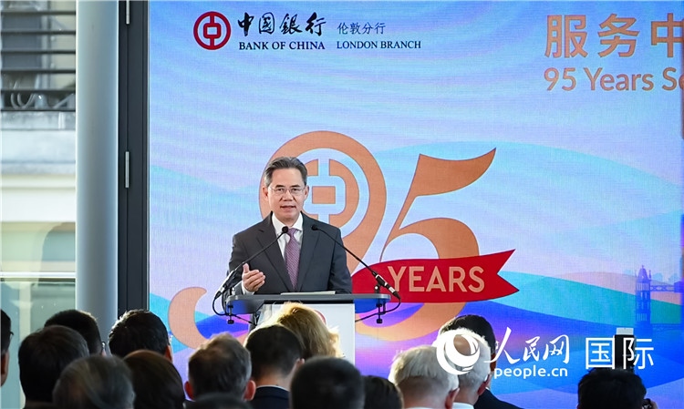 中國駐英國大使鄭澤光致辭。人民網(wǎng) 郭錦標攝