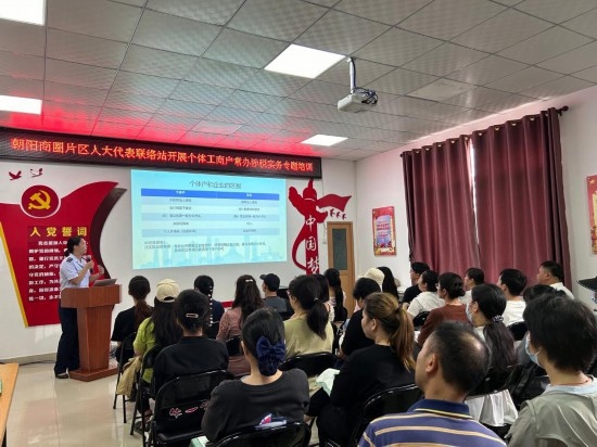  南寧市興寧區(qū)朝陽(yáng)商圈片區(qū)人大代表聯(lián)絡(luò)站開(kāi)展個(gè)體工商戶(hù)常辦涉稅實(shí)務(wù)專(zhuān)題培訓(xùn)。（黃靖 攝）