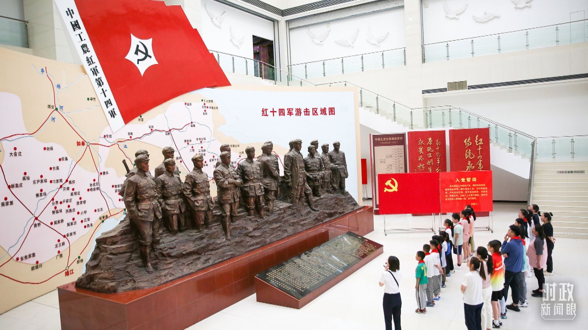 △2024年7月，江蘇南通，學生們參加暑期思政課實踐活動，參觀紅十四軍紀念館。（圖/視覺中國）