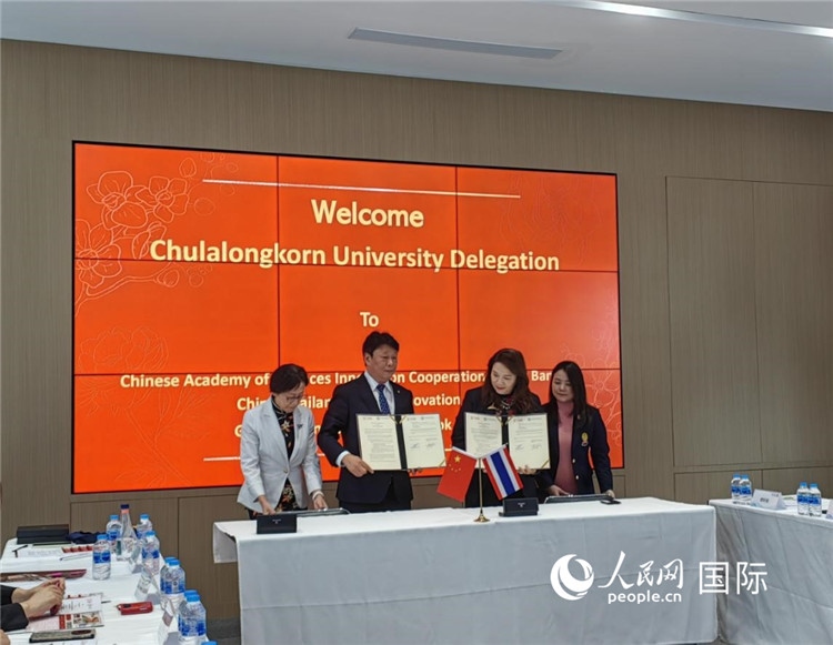 9月10日，中國科學院曼谷創(chuàng)新合作中心與泰國朱拉隆功大學簽署合作協(xié)議。人民網記者楊一攝