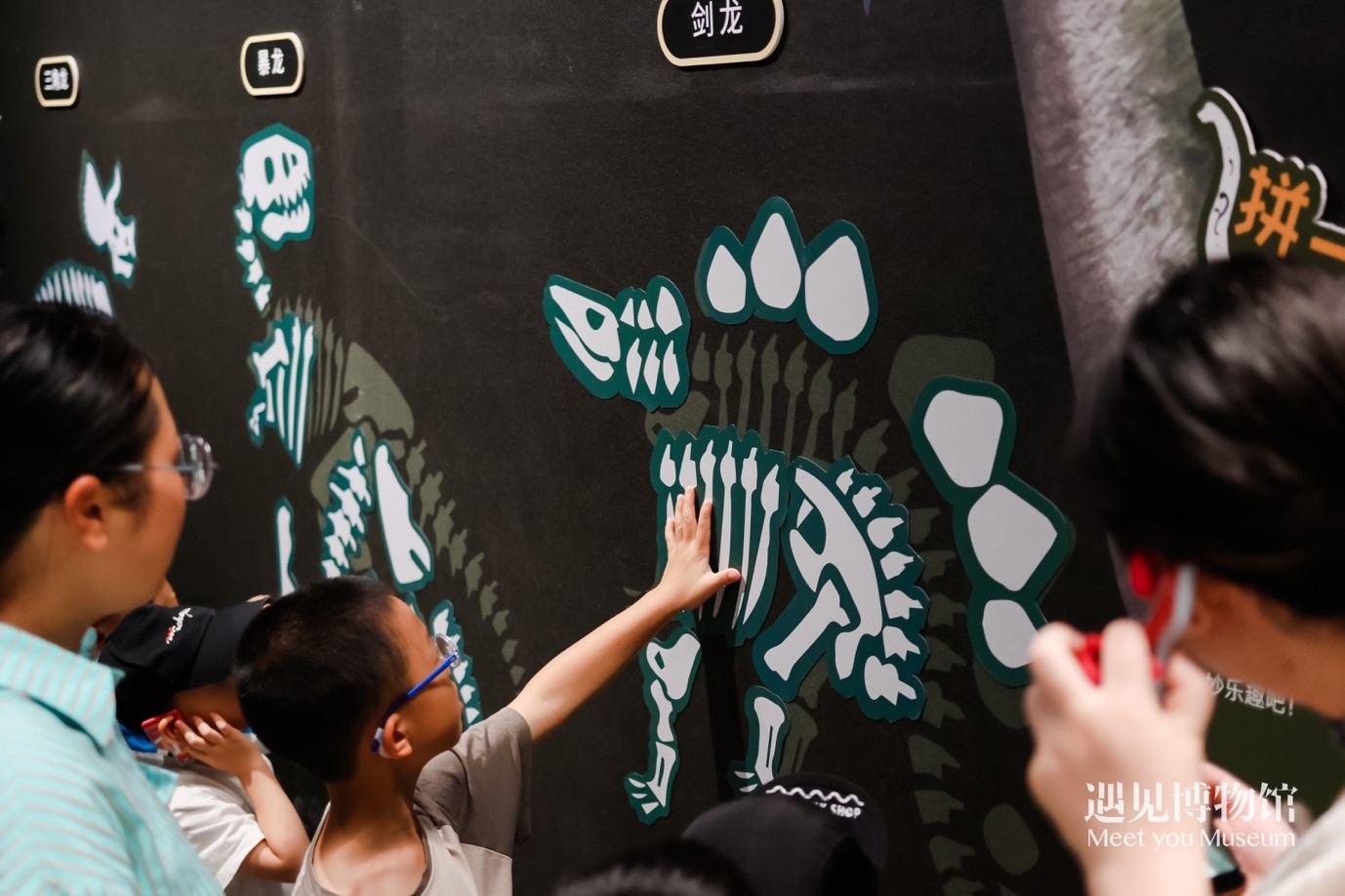 5. “2億年的地球記憶——恐龍化石特展”互動(dòng)區(qū)域。遇見(jiàn)博物館供圖