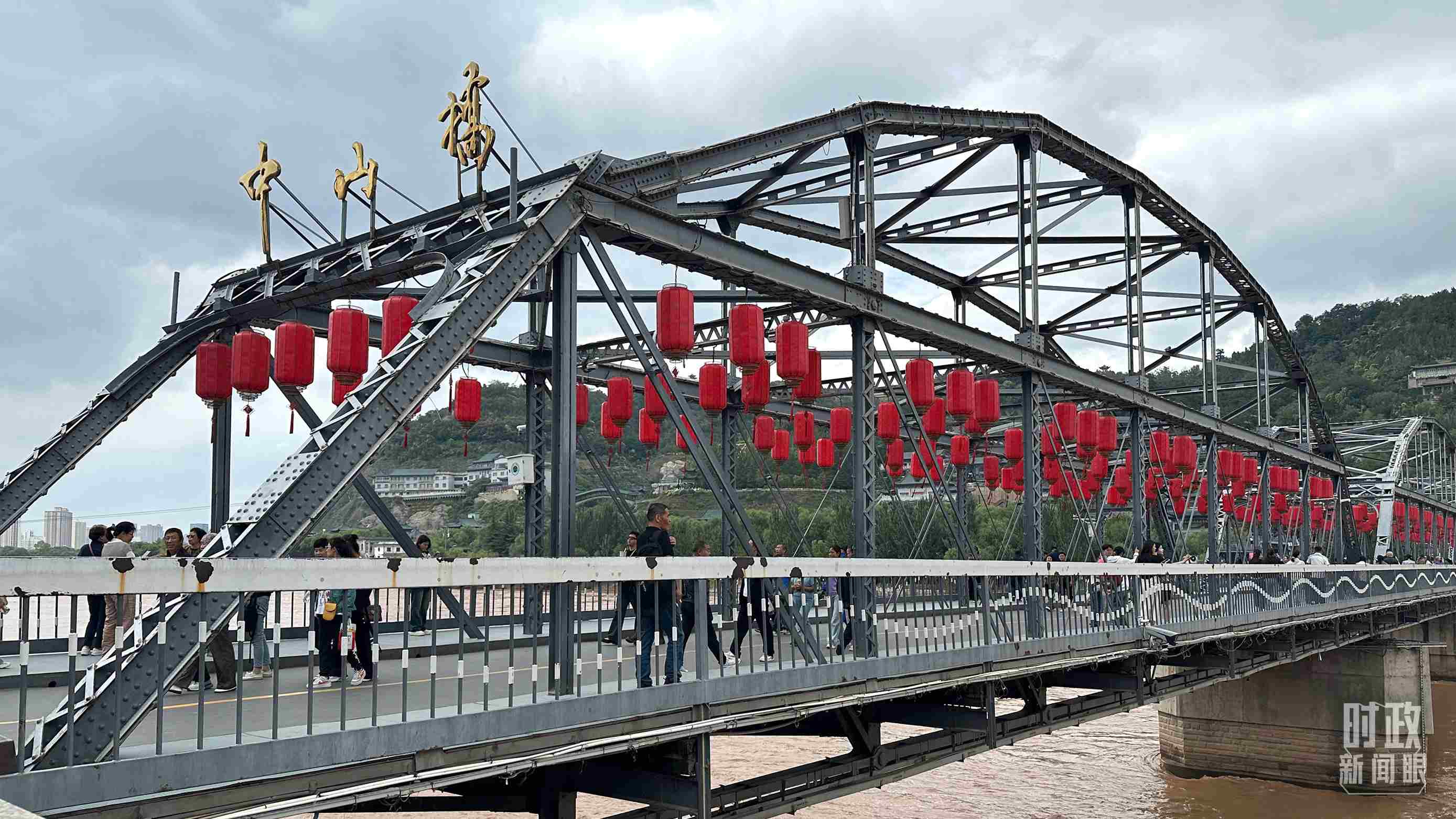 △中山橋。（總臺(tái)央視記者范一鳴、覃思拍攝）