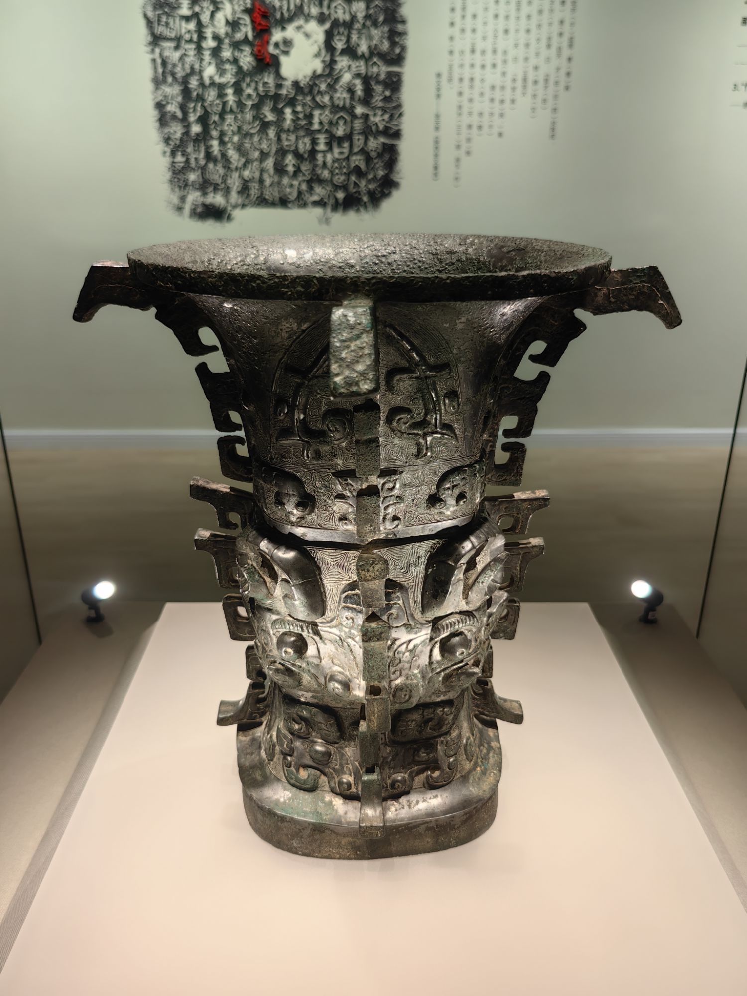 寶雞青銅器博物院的“鎮(zhèn)院之寶”何尊。高炳攝
