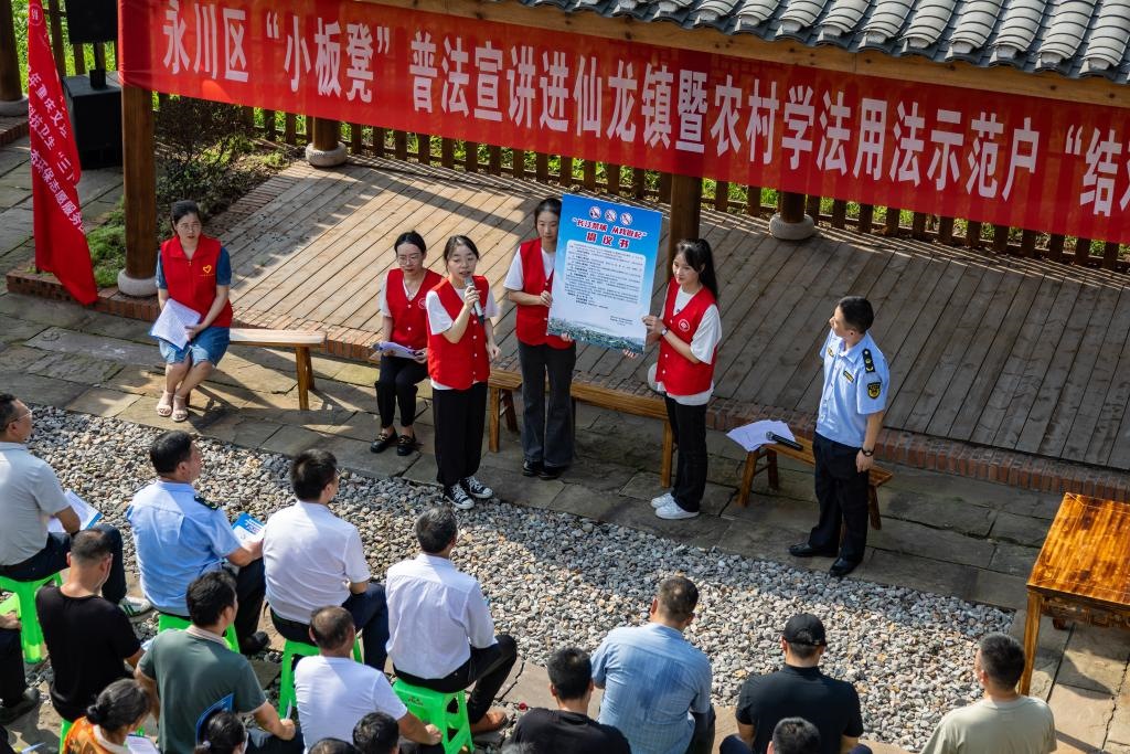 2023年7月10日，在重慶市永川區(qū)仙龍鎮(zhèn)雙星村，“小板凳”宣講隊成員在為村民宣講長江十年禁漁相關知識。新華社記者 黃偉 攝