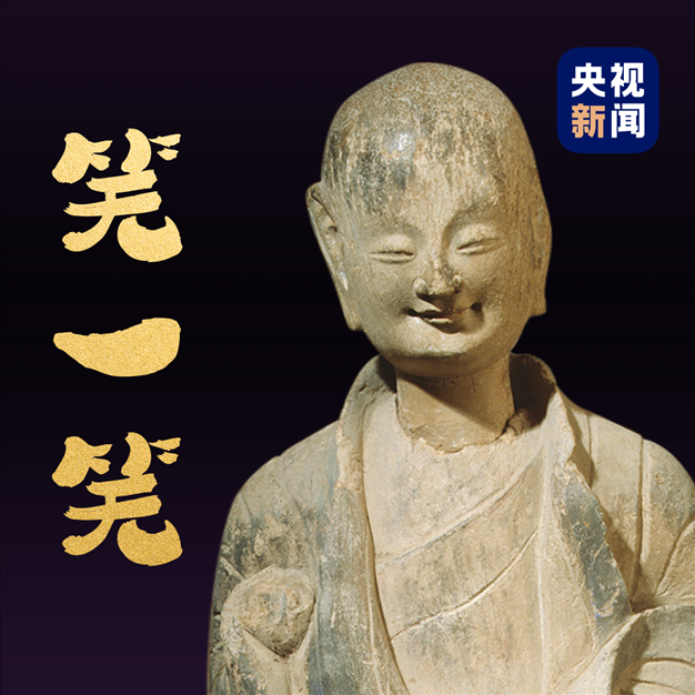 △麥積山石窟第133窟北魏小沙彌。點(diǎn)擊圖片，看麥積山的“東方微笑”↑