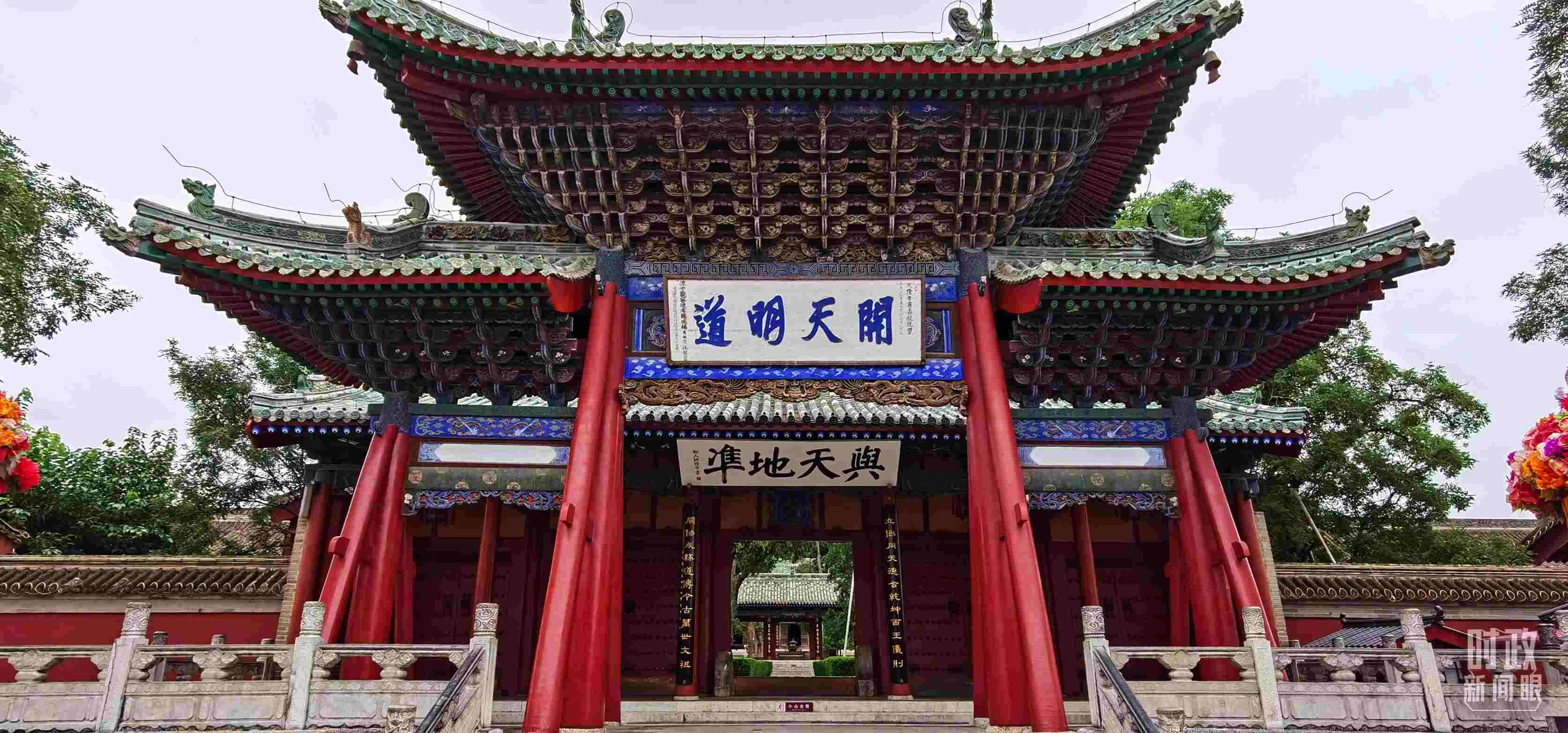 △伏羲廟建于明成化十九年（1483年），后經(jīng)不斷修繕和擴(kuò)建，目前總占地面積達(dá)到3萬平方米。（總臺(tái)央視記者郭鴻拍攝）