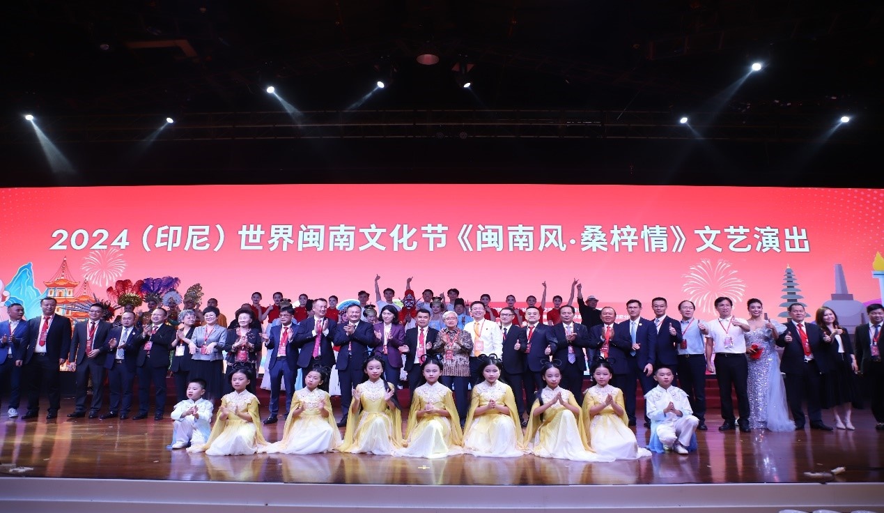 2024閩南文化節(jié)開幕式暨文藝演出現(xiàn)場。阿拉扎大學孔子學院供圖