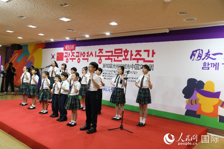 韓國(guó)青少年在中國(guó)文化周開幕式上演唱歌曲。人民網(wǎng)記者 莽九晨攝