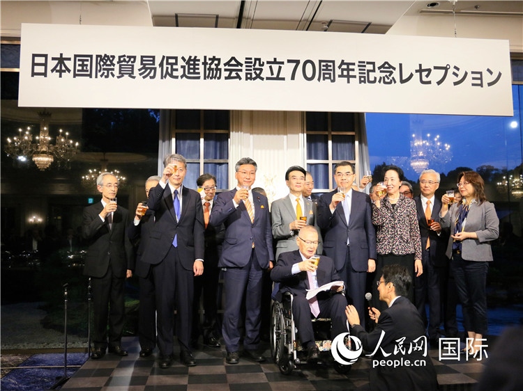 嘉賓共同舉杯，慶祝日本國(guó)貿(mào)促成立70周年。人民網(wǎng) 許可攝