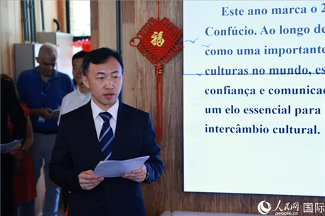 中國駐里約總領(lǐng)館副總領(lǐng)事王海濤在活動(dòng)現(xiàn)場致辭。人民網(wǎng)記者 陳海琪攝