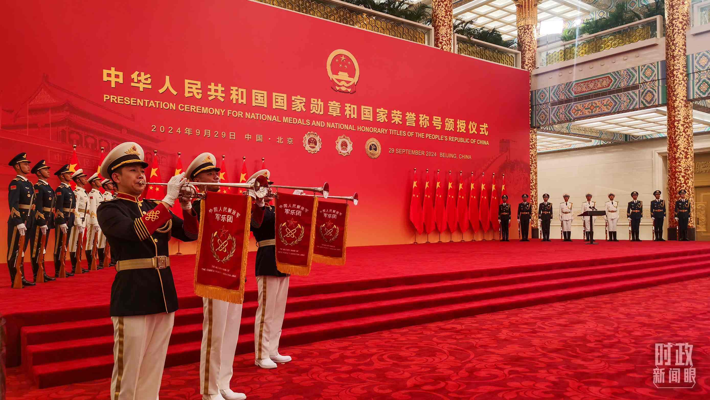國家勛章和國家榮譽稱號頒授現(xiàn)場。（總臺央視記者曹亞星拍攝）