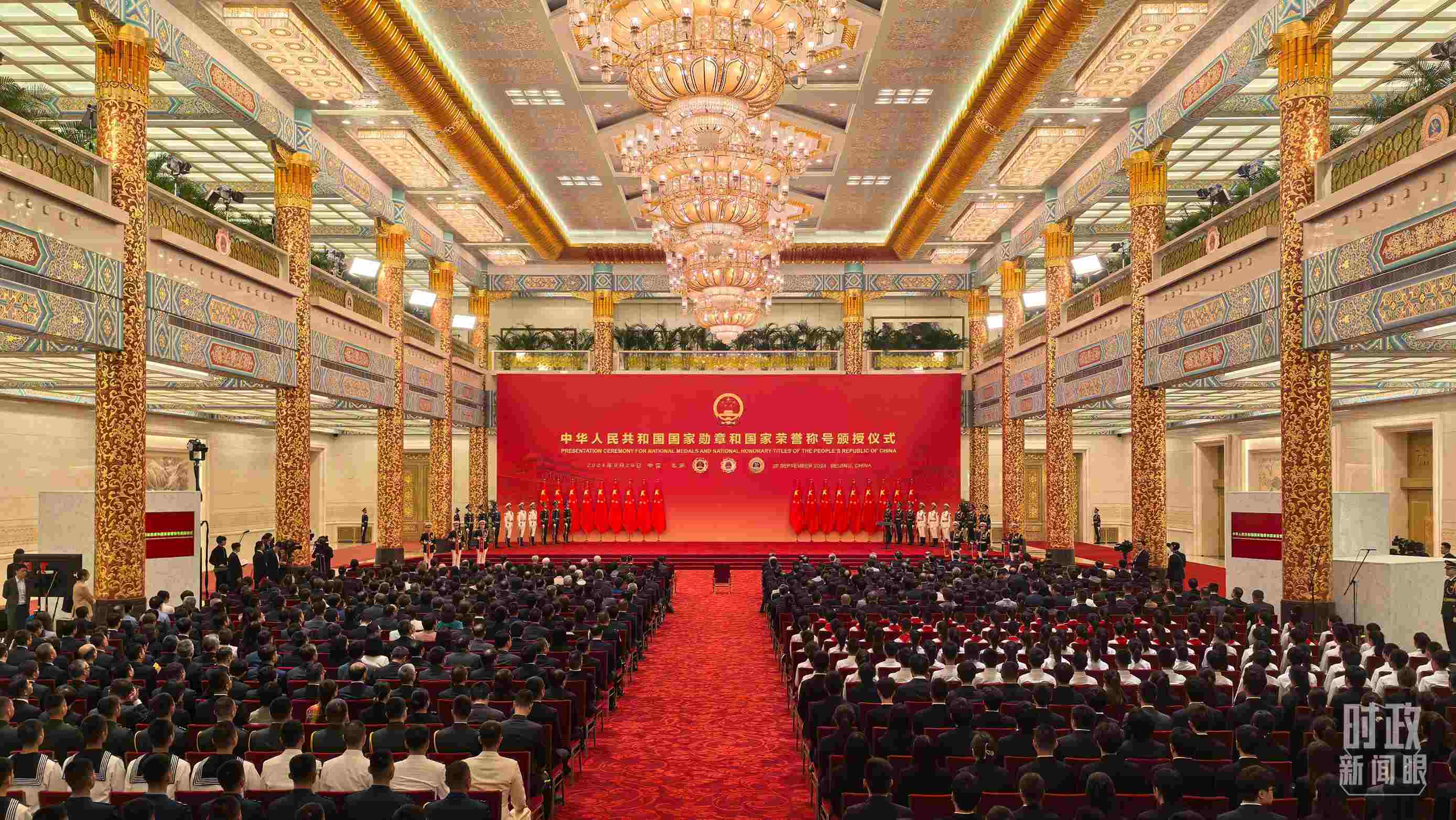 9月29日，國家勛章和國家榮譽稱號頒授儀式開始前的現(xiàn)場。（總臺央視記者范學禹拍攝）