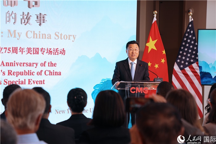 中國駐美國大使謝鋒致辭表示，期待中美青年多走動(dòng)、多來往、多交流。人民網(wǎng)記者 李志偉攝