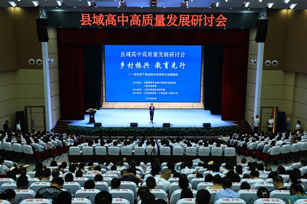 會(huì)議現(xiàn)場(chǎng)。主辦方供圖
