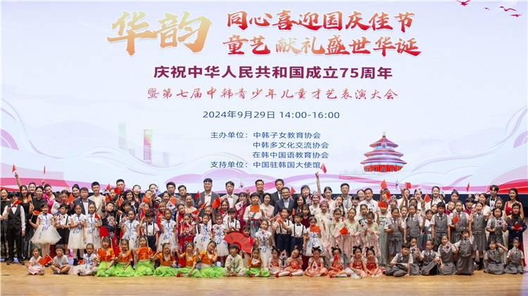 圖為活動(dòng)現(xiàn)場(chǎng)合影。中韓子女教育協(xié)會(huì)供圖