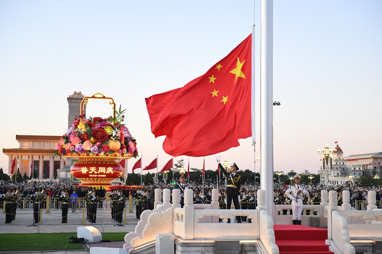 10月1日清晨，隆重的升國旗儀式在北京天安門廣場舉行，慶祝中華人民共和國成立75周年。新華社記者 陳鐘昊 攝