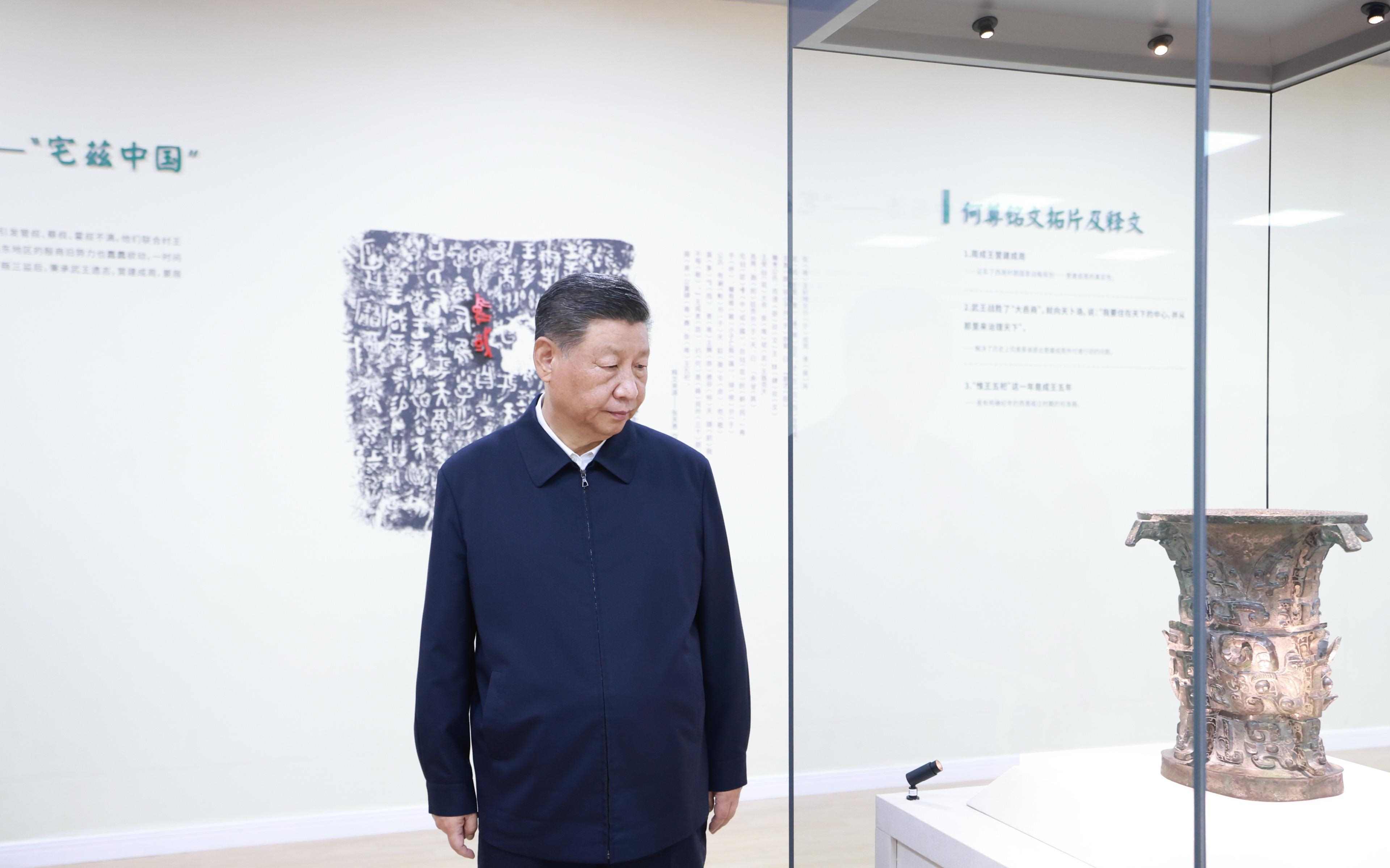 △2024年9月10日，習近平總書記在陜西省寶雞市寶雞青銅器博物院考察。
