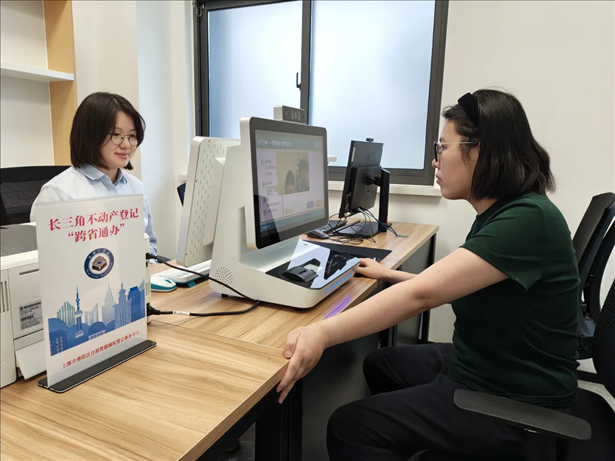 王女士在上海市普陀區(qū)自然資源確權登記事務中心辦理“跨省通辦”業(yè)務。圖片來源：微信公眾號“上海市普陀區(qū)政務服務中心”