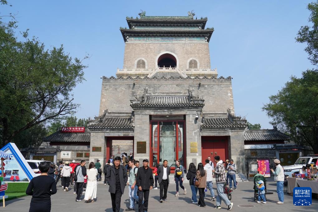 國慶假期，中外游客在北京鐘樓前參觀游覽。新華社記者 鞠煥宗攝