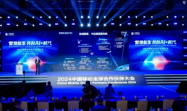 中興通訊總裁徐子陽(yáng)受邀出席大會(huì)主論壇并發(fā)表《5G-A新時(shí)代，AI+興未來(lái)》的主題演講。（受訪者供圖）