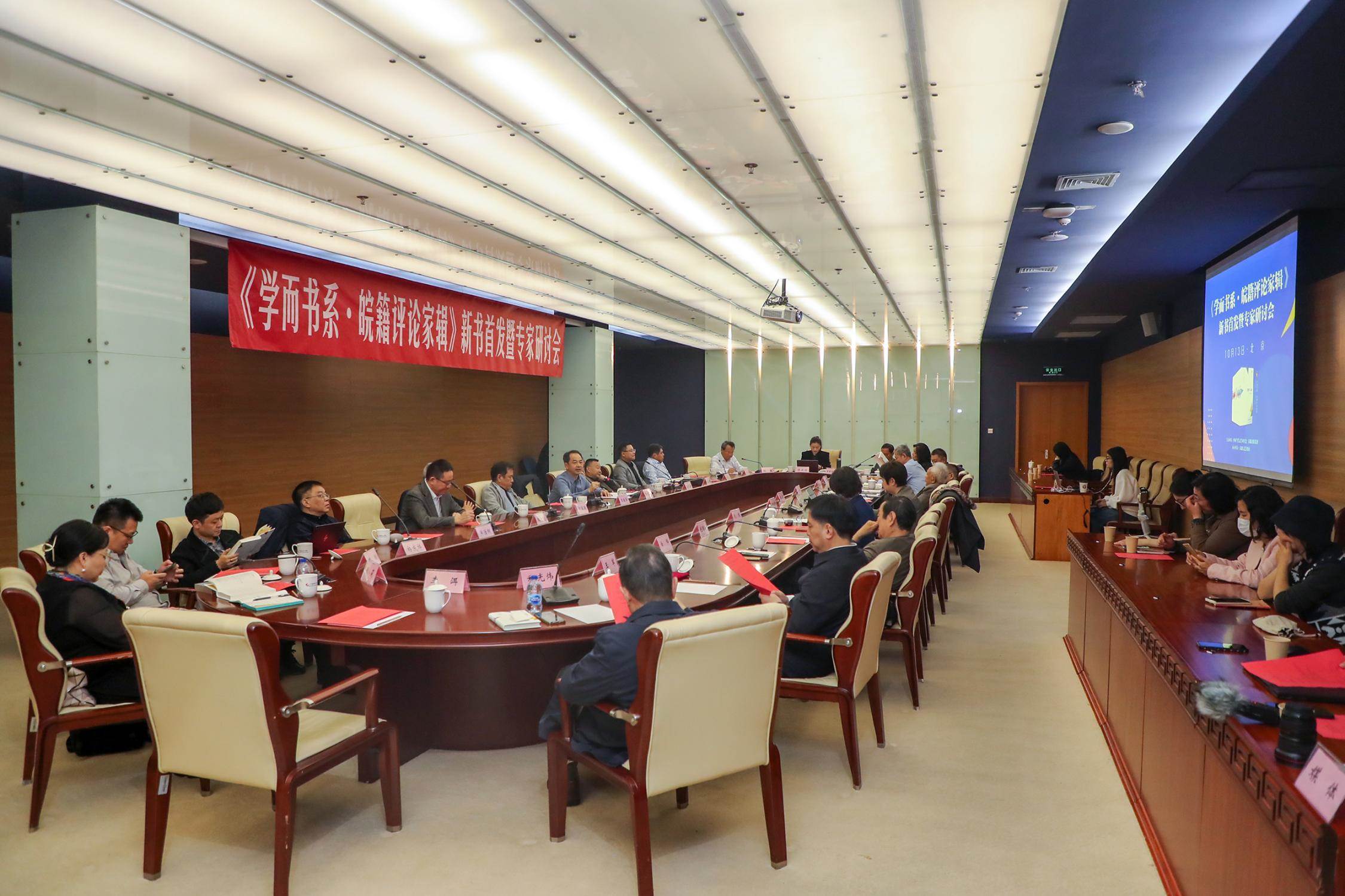 研討會現(xiàn)場。主辦方供圖