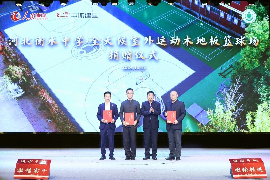 頒發(fā)捐贈證書。主辦方供圖