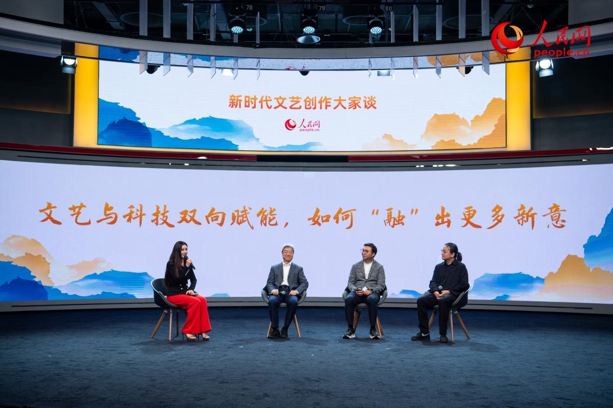 趙聲良、于洲、王志鷗與主持人李小萌共話“文藝與科技雙向賦能，如何‘融’出更多新意”。人民網(wǎng)記者 翁奇羽攝