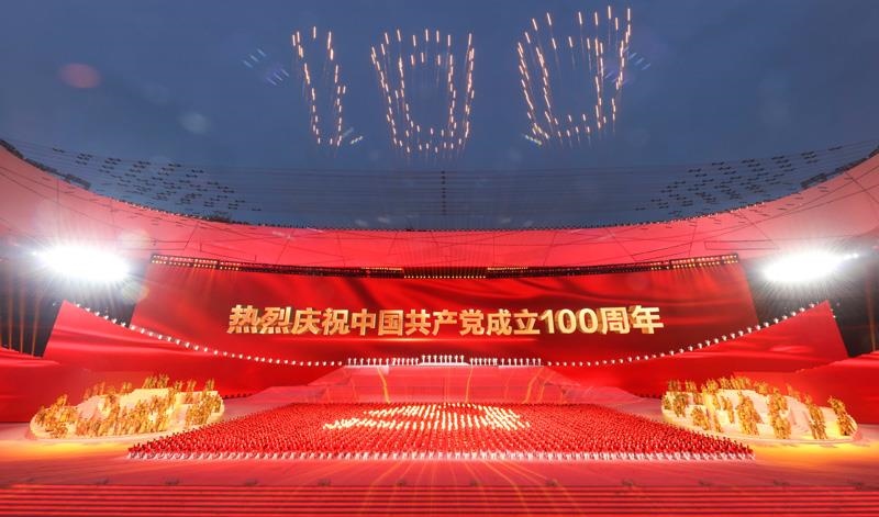 2021年6月28日，慶祝中國共產(chǎn)黨成立100周年文藝演出《偉大征程》在北京國家體育場盛大舉行。