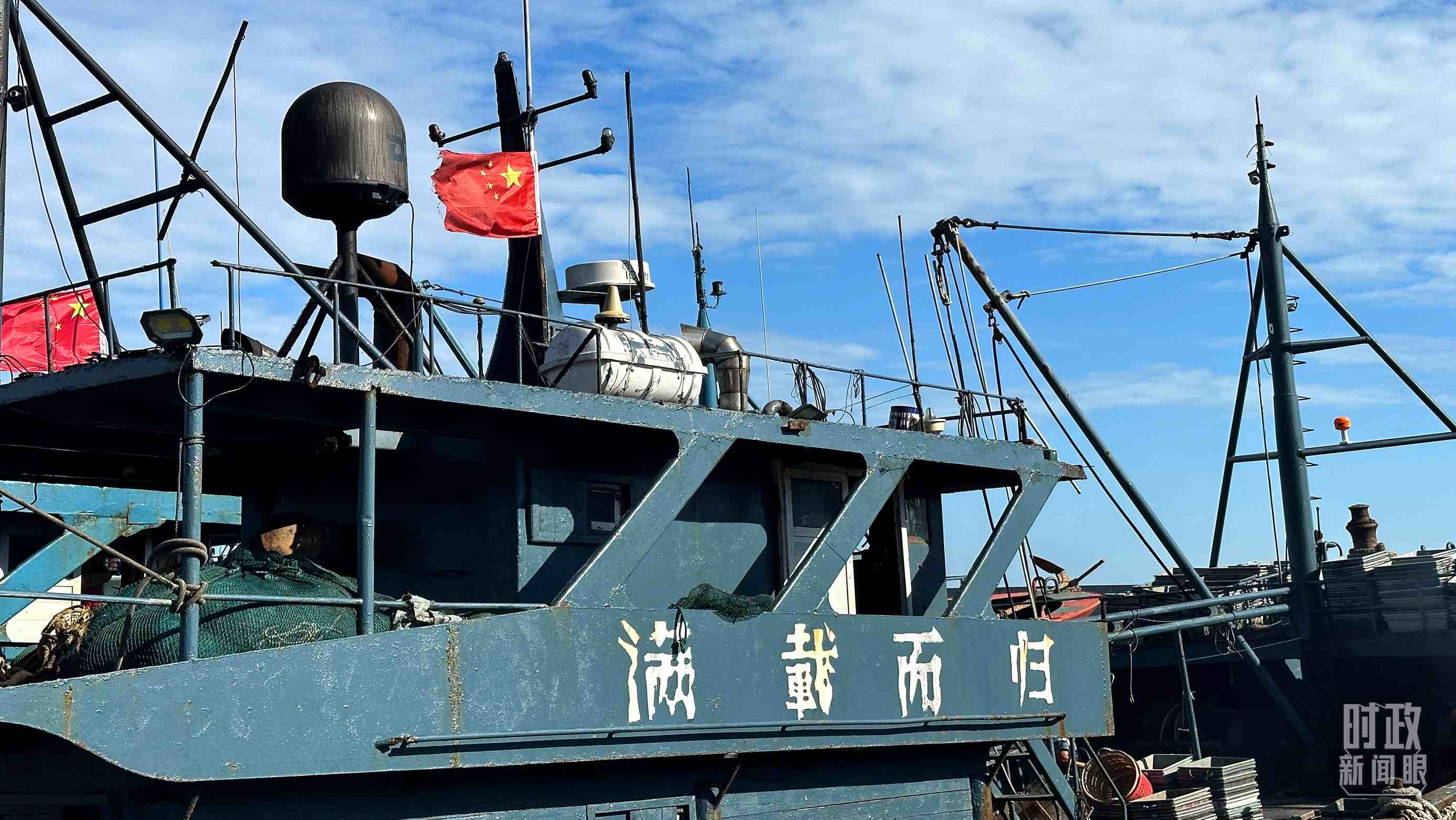 △印有“滿載而歸”字樣的澳角村漁船。（總臺央視記者盧心雨拍攝）