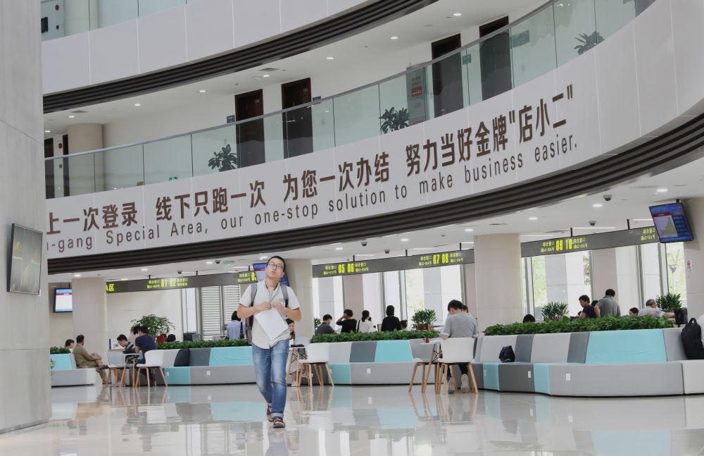 中國（上海）自由貿(mào)易試驗區(qū)臨港新片區(qū)行政服務(wù)中心內(nèi)景（2019年8月20日攝）。