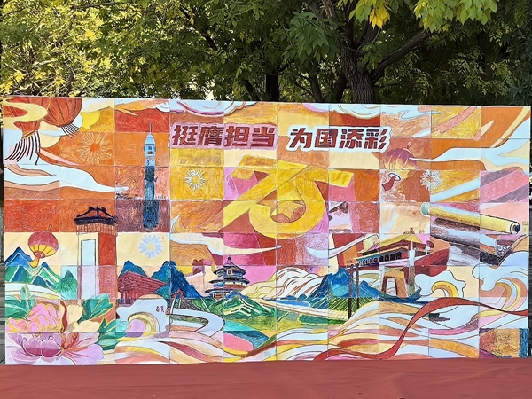 北京化工大學(xué)百余名研究生共繪一幅畫。校方供圖