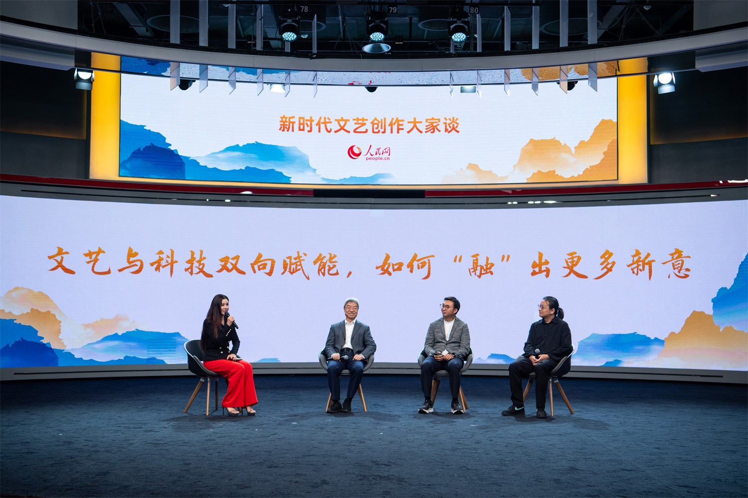 趙聲良、于洲、王志鷗與主持人李小萌對(duì)話(huà)。人民網(wǎng)記者 翁奇羽攝